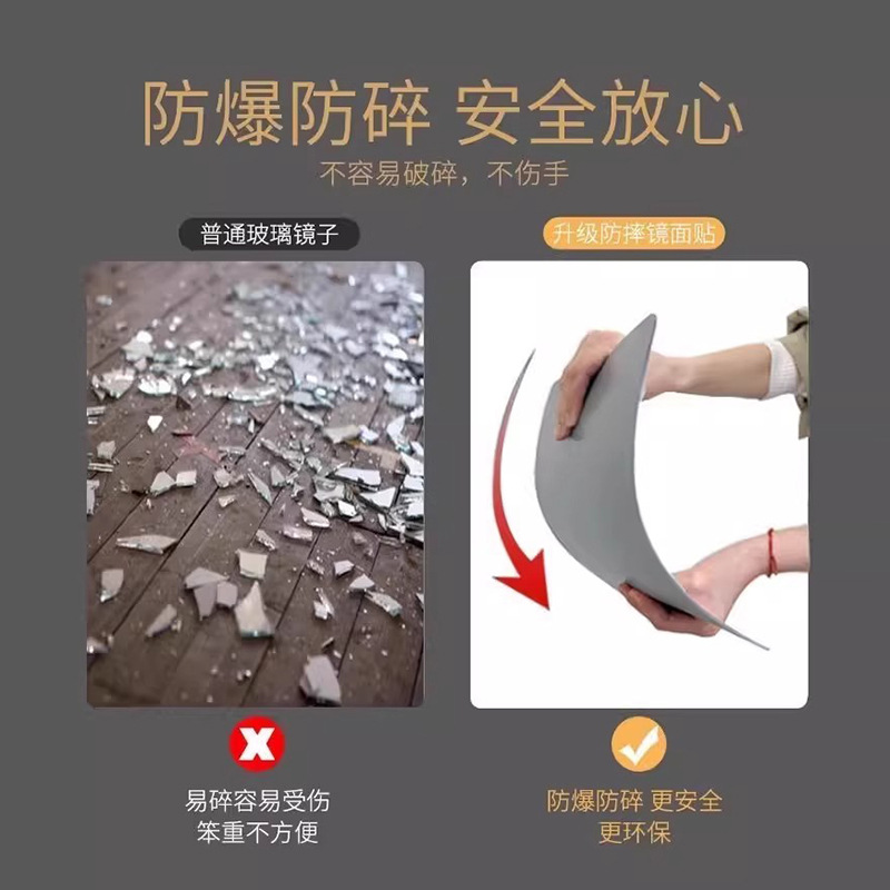 Soft Mirror Wall Self-adhesive Dressed Mirror Full-length Mirror Wall-mounted Bathroom Mirror Home Fitting Mirror HD Mirror Wall Sticker