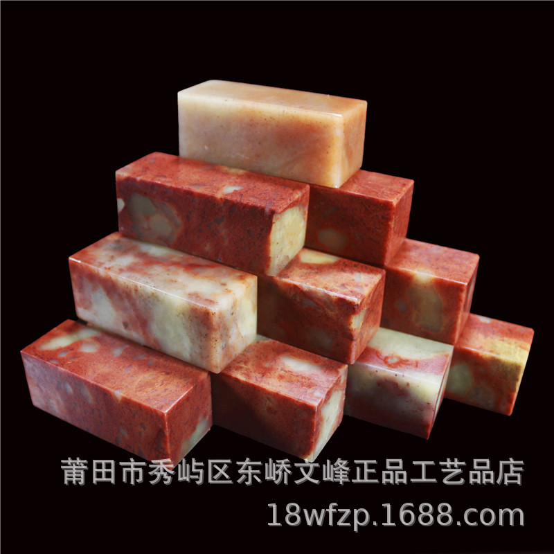 Shoushan Stone Practice Stamping Stone Stamping Stone Seal Carving Stone Seal Carving Practice Stamping Zhejiang Red