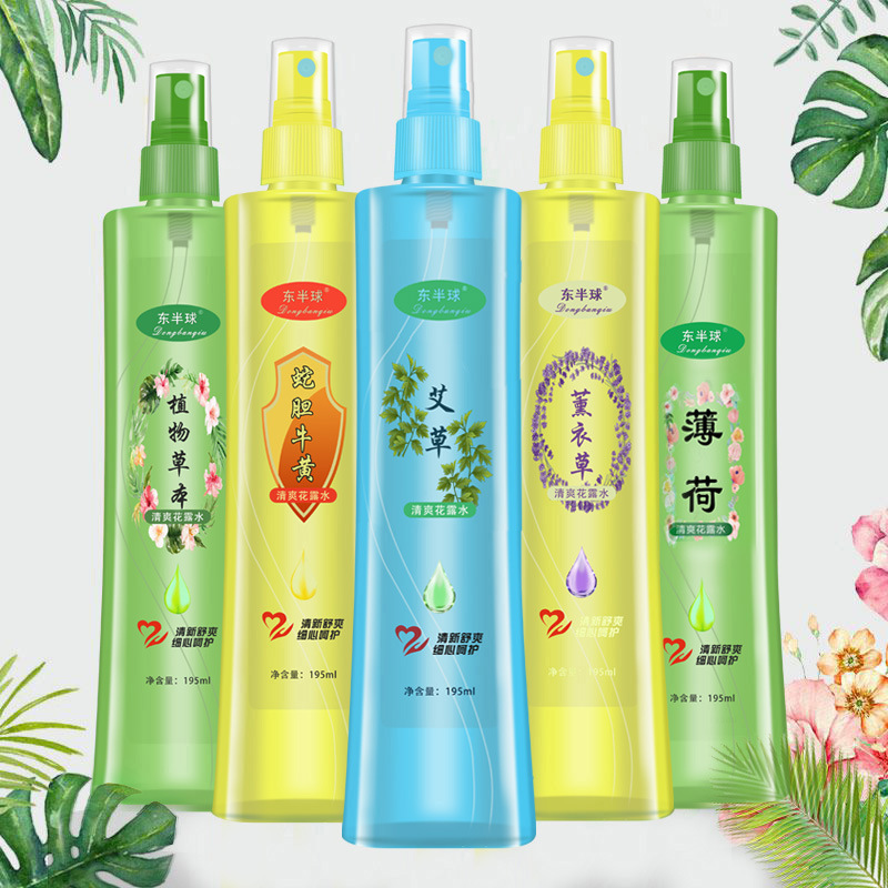 Toilet Water Fragrance Pre-Mosquito Spray Anti-Itch Mosquito Liquid Summer Non-Bite Mosquito Universal Toilet Water 195ml