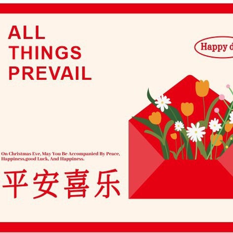 Universal Greeting Card Ping An Joy Card Large Gift Box to Send Friends Dragon Boat Festival Blessing Creative Handwritten Greeting Card