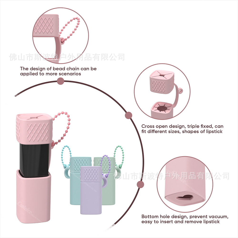 Кросс-бордерные креативные косметические новинки, портативный защитный чехол для губной помады из силикона
