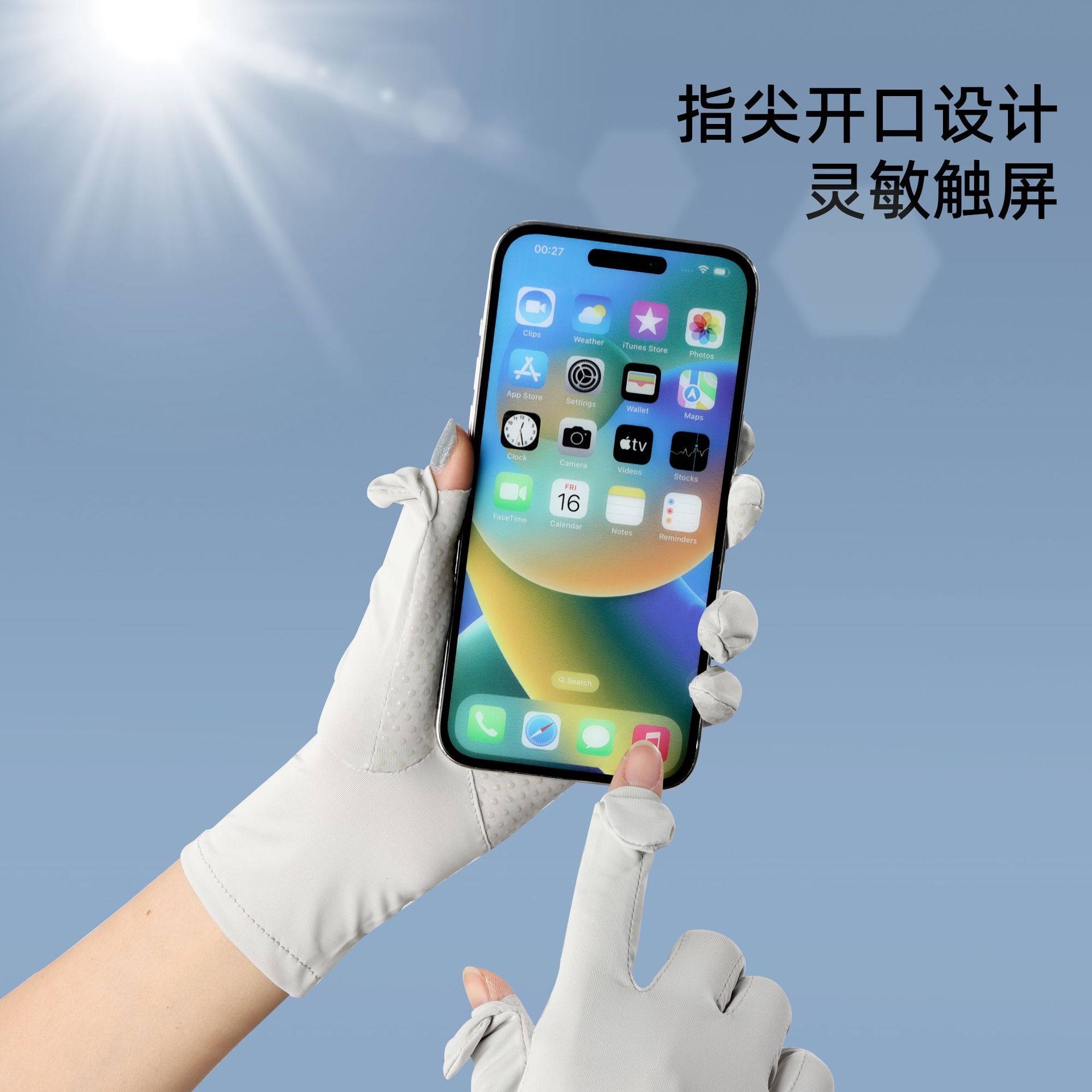 Summer sun protection gloves women's UV protection thin open finger mid-length Ice Silk oversleeve driving riding sports non-slip