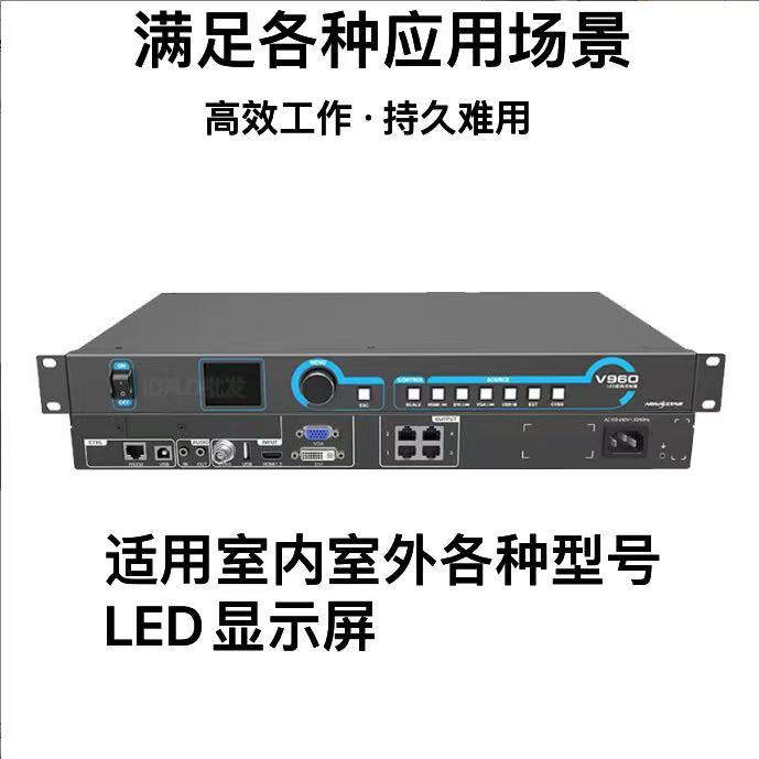 Nova V960Led Display Processor Indoor and Outdoor Various Led Display Controllers with Large Load