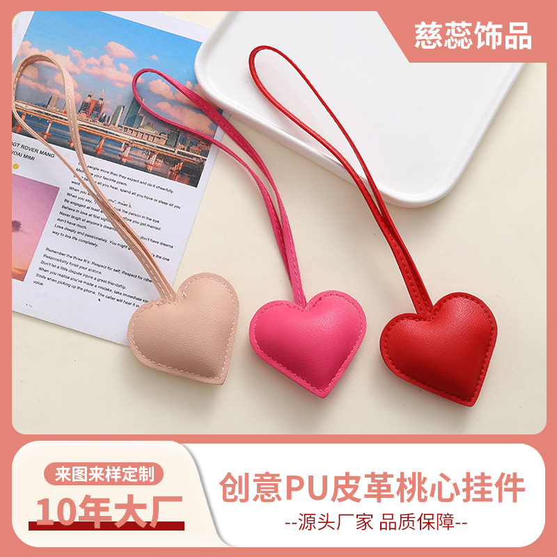 Креативный подвес из PU кожи в форме персика, простой аксессуар для сумки