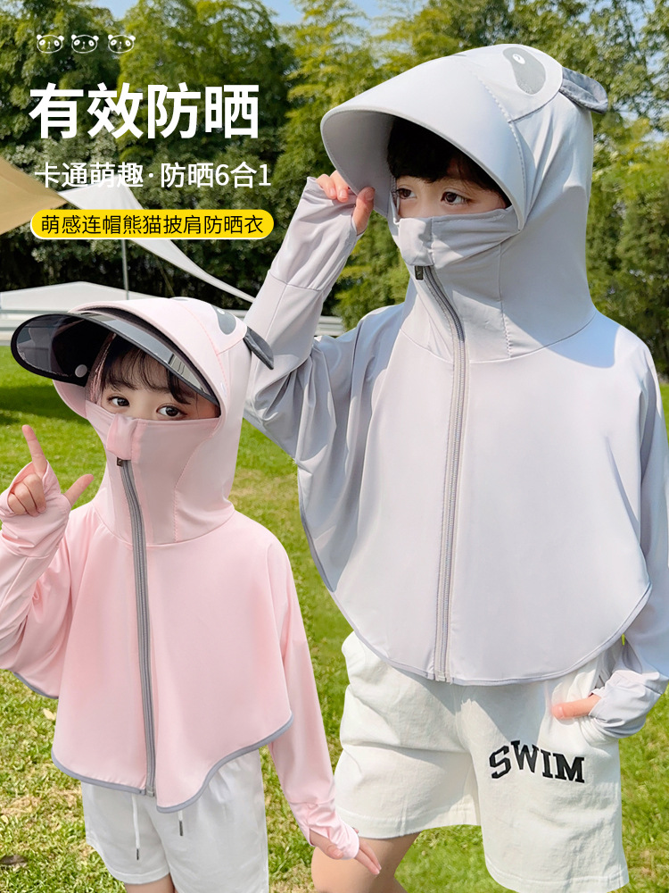 Children's Sunscreen Clothing Ice Silk Summer UV Protection Boys' and Girls' Lightweight Breathable Baby Big Hat Brim Panda Sunscreen Clothing