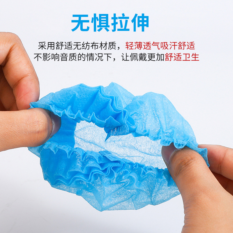 Disposable non-woven earmuffs Internet cafes dustproof sweatproof dirty electric competition head-worn sponge earmuffs earmuffs wholesale