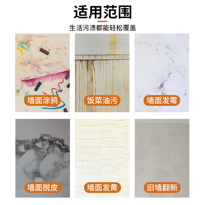 Durdeao Wall self-painted white wall repair patch paste water-based paint renovation stain repair paint household