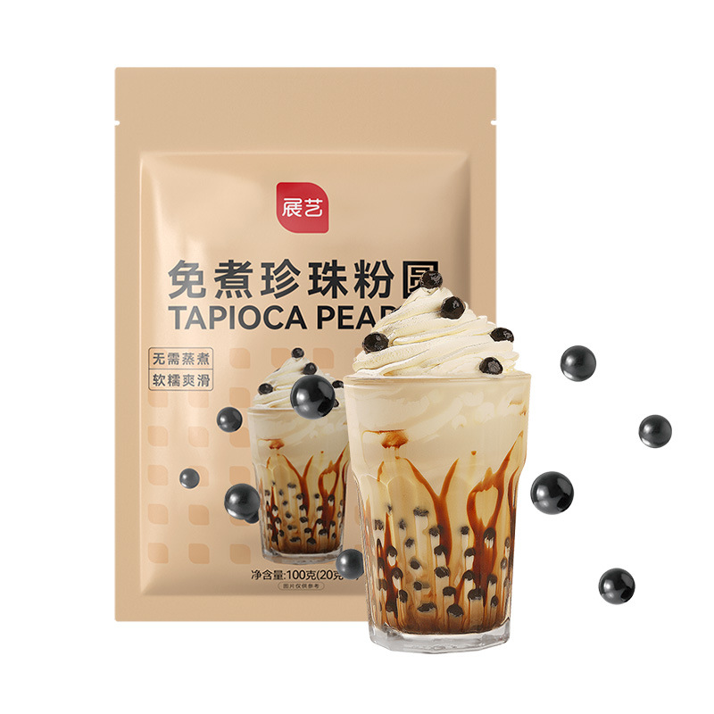Zhanyi No-cook Pearl Powder Balls 100G Ready-to-eat Black Pearl Powder Balls Coconut Fruit InGredients Pop Raw Materials