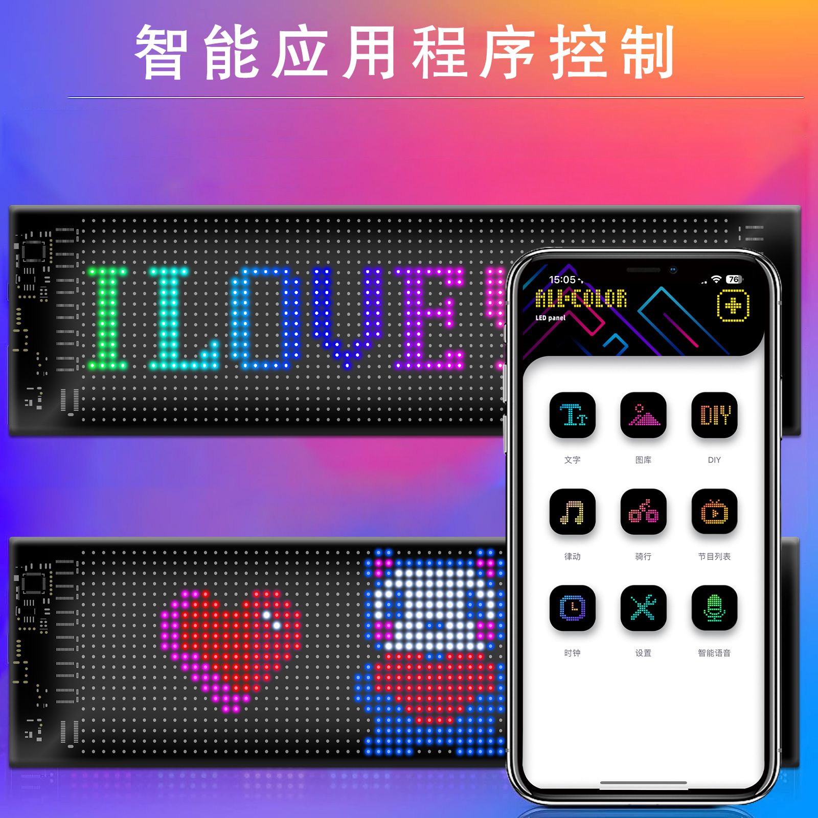 LED flexible display APP Bluetooth car advertising screen car rear window LED soft screen full color subtitle rolling screen