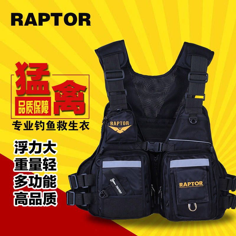 В наличии Raptor жилет для рыбалки, много pocket, многофункциональный