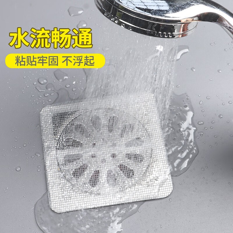 Disposable floor drain screen screen screen toilet bathroom sewer hair filter insect-proof floor drain screen