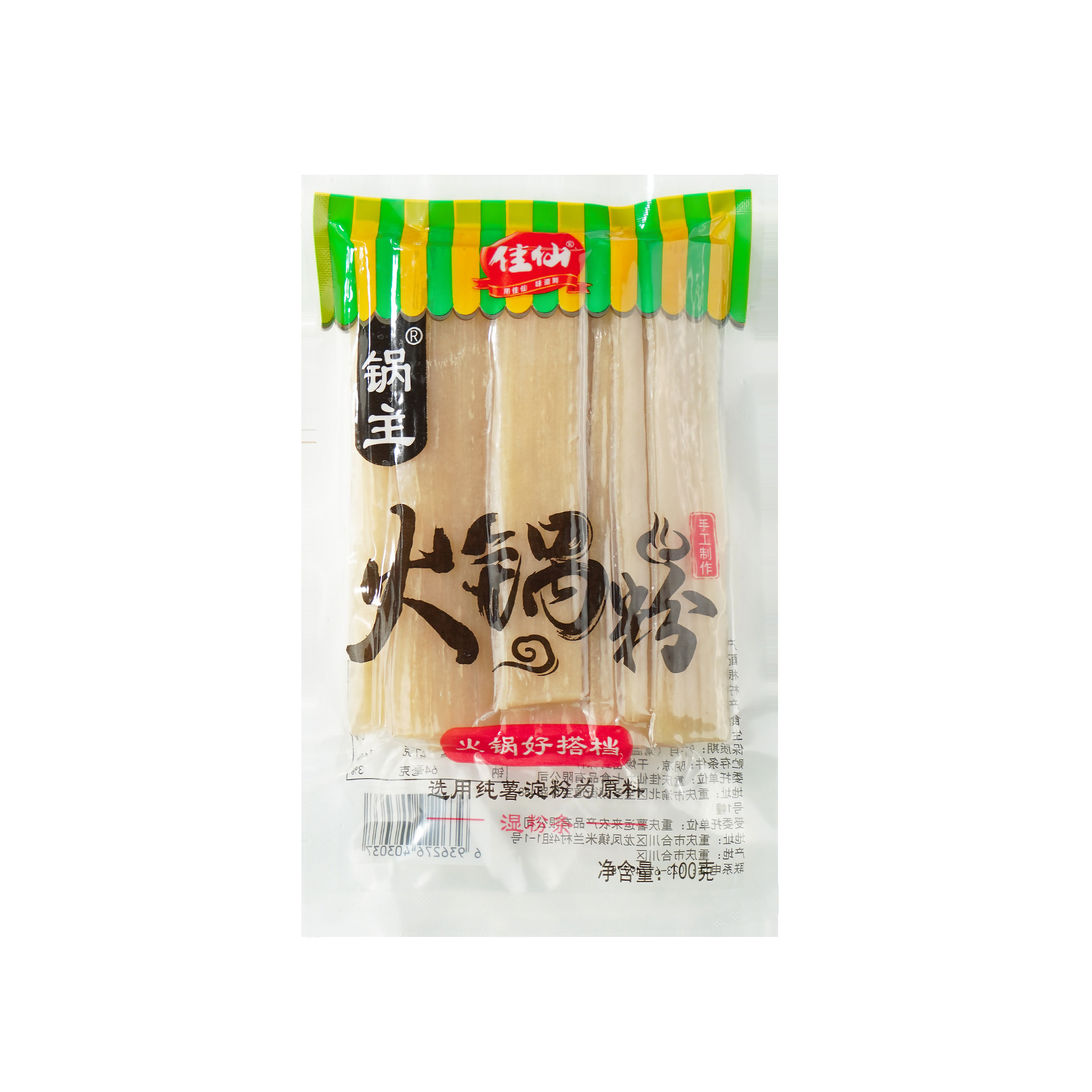 Chongqing Hot Pot Base Small Packs, Sichuan Noodles, Tapioca Flour, Hot Pot Noodles, Wide Noodles, Spicy and Sour Noodles, Commercial Use