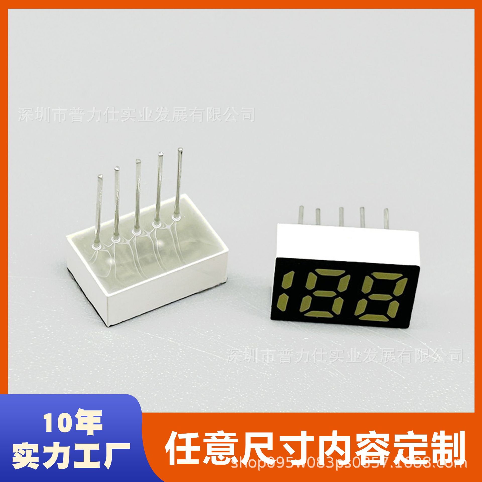 Cross-Border Supply of Led Digital Tube 2353 White Single Row 5 Feet 0.25 Inches 188 Display Digital Tube High Brightness White