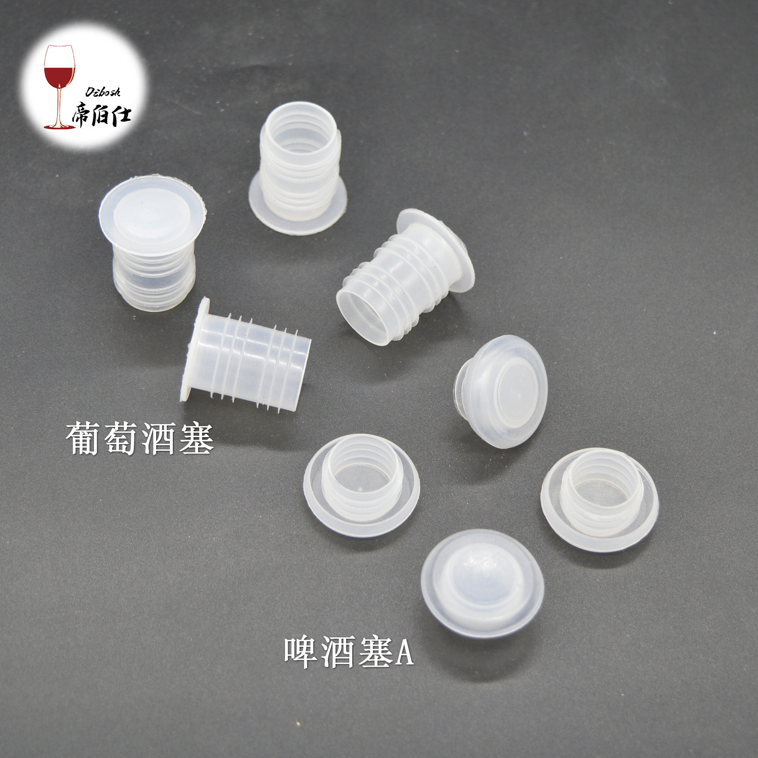 Пробка для бутылки вина без запаха, пищевая, пластиковая, новая, PE, пробка для бутылки пива