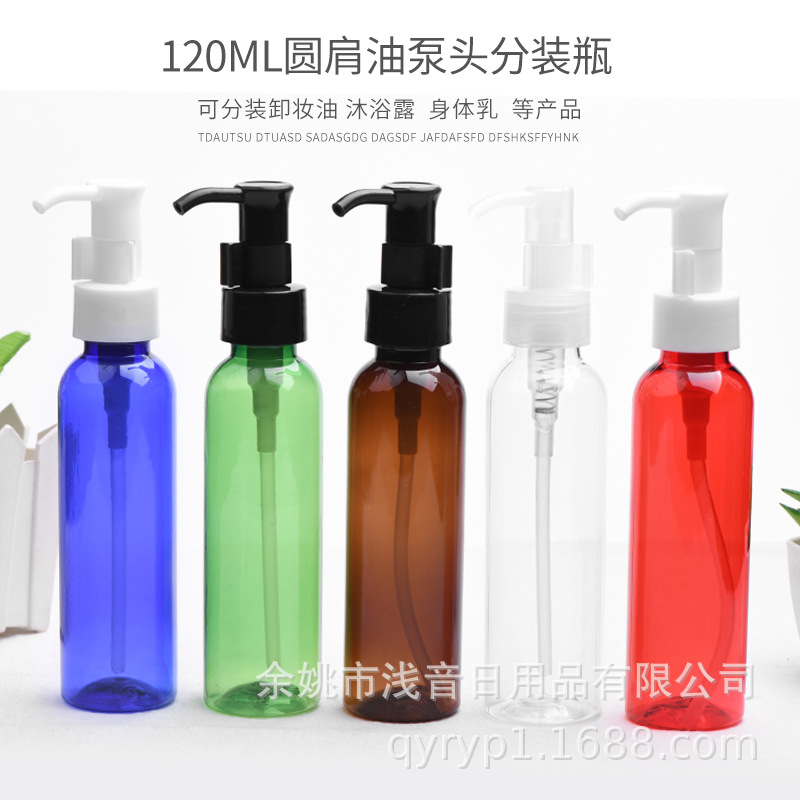 Демакяжное масло с круглой бутылкой на 120 мл, 24 зубца, для распределения эссенции и лосьона