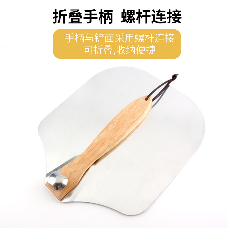 pizza shovel folding wooden handle rotating moving aluminum pizza shovel baking tool suit aluminum shovel pizza spade