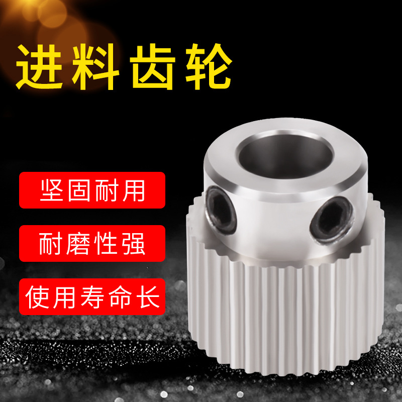 Nengyuan 3D printer parts MK8 extruder brass stainless steel Makerbot extrusion wheel wire feeding gear