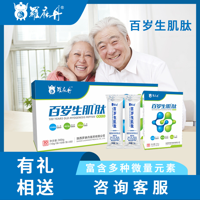 Оптовая продажа порошка карнозина для среднего и пожилого питания