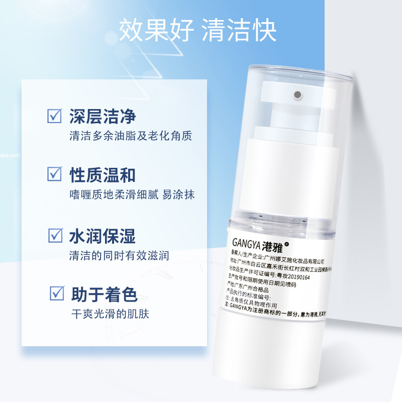 Tattoo embroidery lip exfoliating gel tattoo eyebrow peeling cleaning gel bleaching lip anti-fake coloring tattoo embroidery supplies