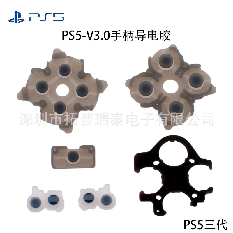 PS5 Handle Key Conductive Adhesive Cross Key L1R1 Key Rubber Pad PS5 Game Handle V1 V2V3 Conductive Adhesive