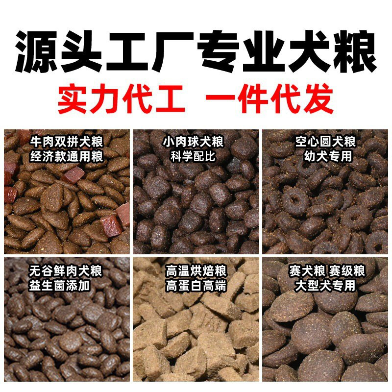 Корм из свежего мяса, замороженный, 20.00кг, оптовая продажа для щенков и взрослых собак