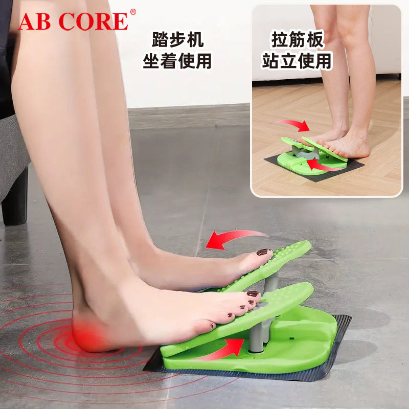 Dual-Function Stepper Stretch Board Two-In-One Thor Brand Ab Core Colorful Mini Stepper