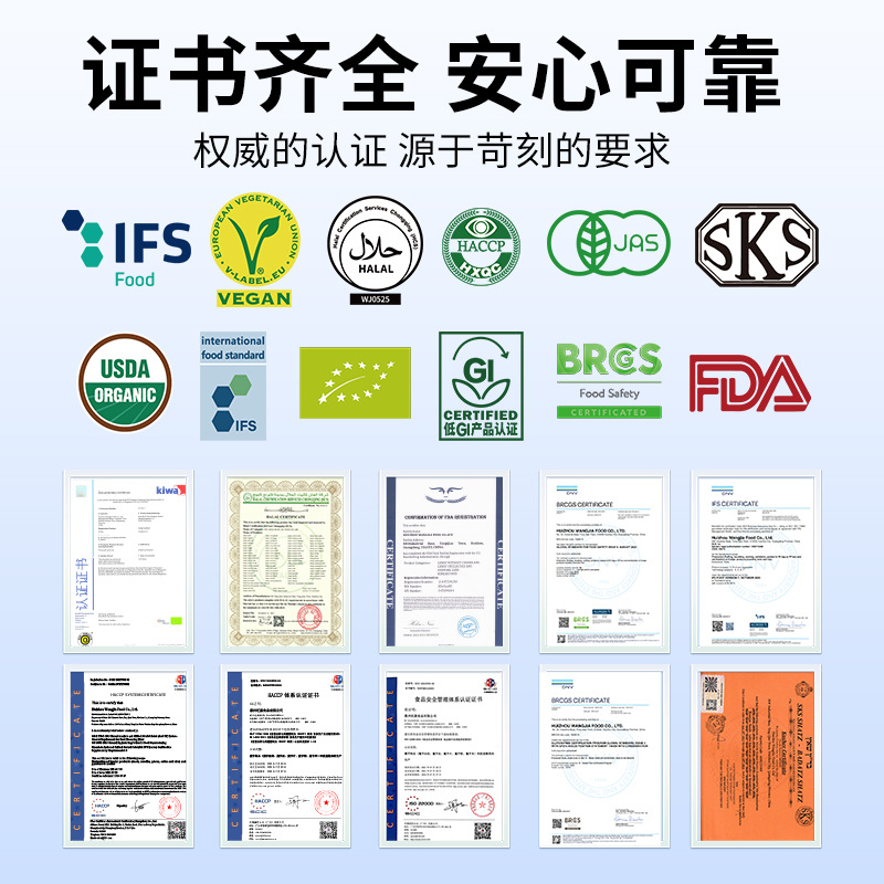 Customized Konjac Silk Knot 0 Fat Low Calorie No-Cook Instant Meal Replacement Konjac Vermicelli Hot Pot Skewers Spicy Hot Ingredients