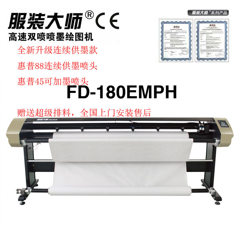 Плоттер для одежды Aori, струйный плоттер FD-190Emph