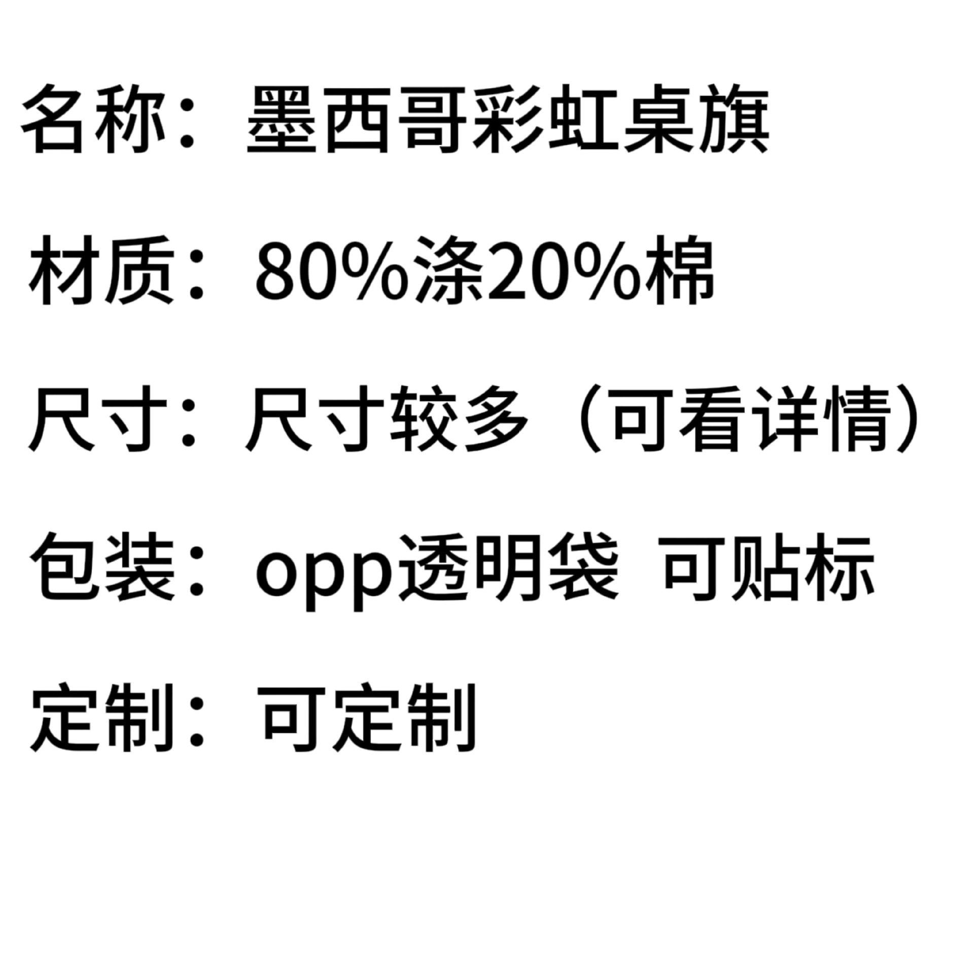 Mexican Table Runner Aboriginal Handmade Tablecloth Mexican Blanket Navalho Blanket Polyester Cotton Woven Knitted Blanket