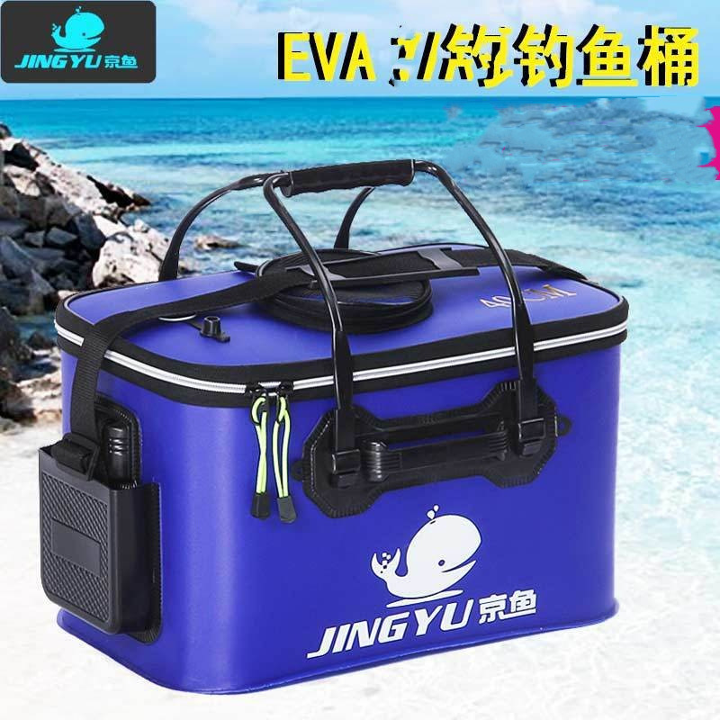 Складное ведро для рыбалки из ЭВА, ведро для защиты рыбы, многофункциональное ведро для рыбалки, ведро для живой рыбы, ящик для рыбы