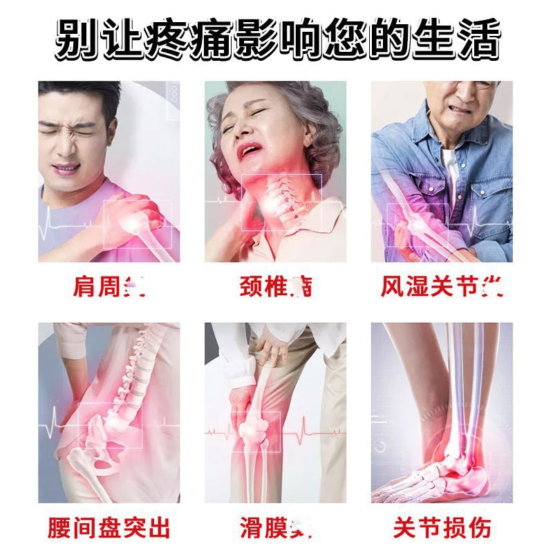 Wan Tong Muscle and Bone Plaster for Waist and Leg Pain, Penetrating Bone Pain Relief Patch, Pain Relief Patch for Muscle Strain and Heat, Old Black Ointment Wholesale