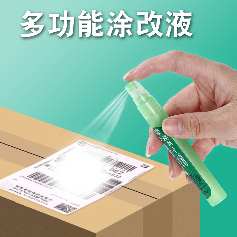 Thermal paper correction liquid spray quickly eliminates express information label thermal paper privacy information masking liquid quickly disappears