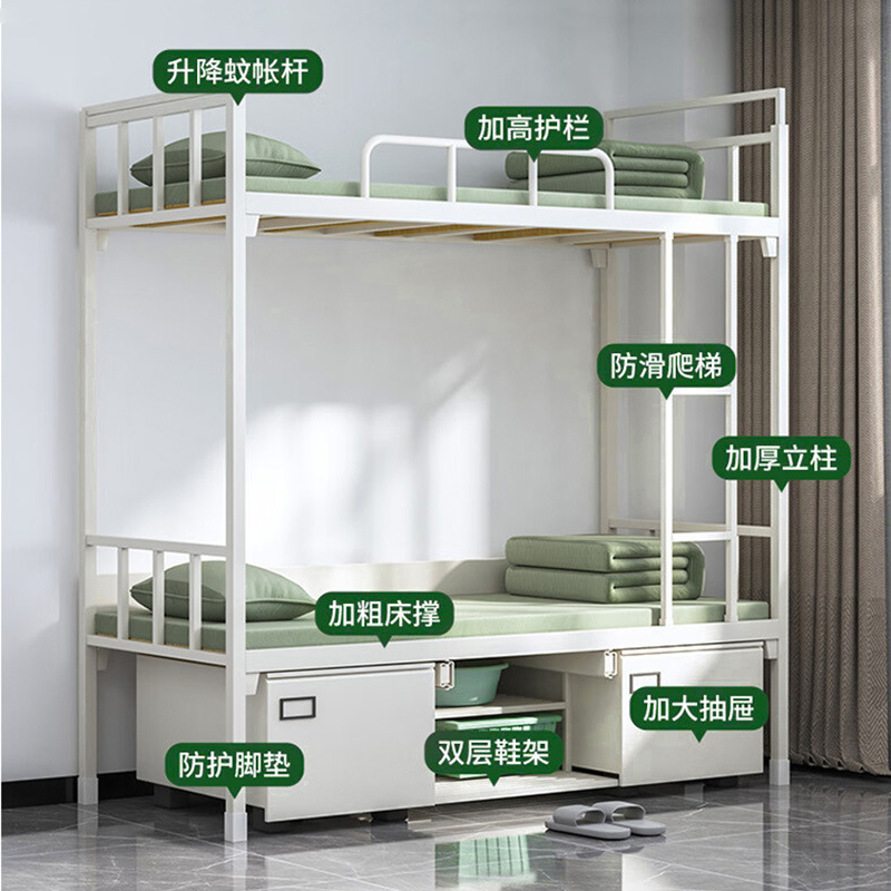 standard camp equipment bunk bed top and bottom bed dormitory bunk bed iron frame bed steel single bed housekeeping cabinet study table and chair