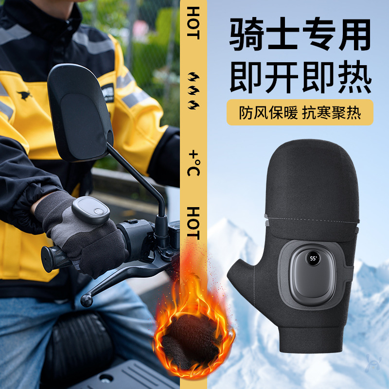 Электрические нагревающиеся перчатки, перезаряжаемые, зимние, для езды на мотоциклах, для мужчин и женщин, с графеновым подогревом, оптовая продажа