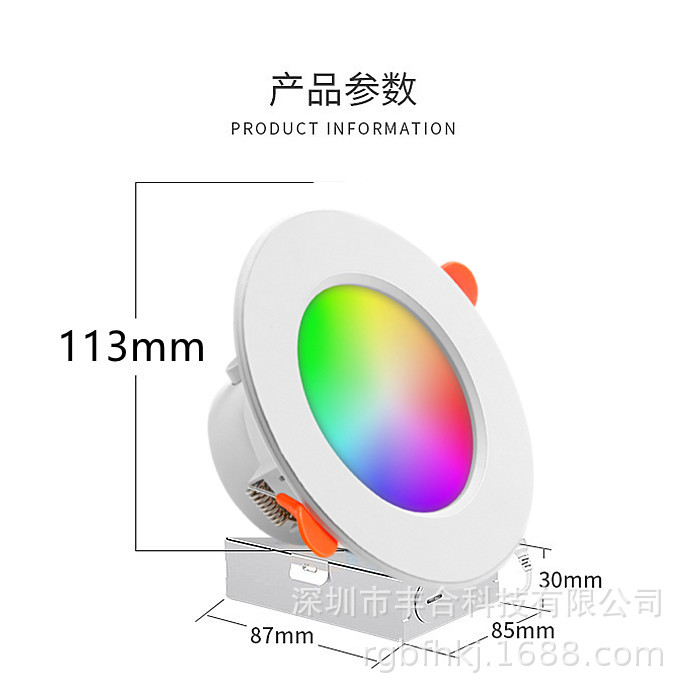 Bluetooth Smart Downlight Graffiti RGCW Full Color Dimming Alexa Voice/APP Control Factory Direct Supply 85-265