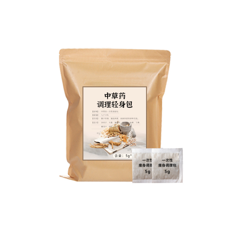 Disposable Slimming Package, Sweat-Proof and Water-Control, Chinese Medicine, Alkaline and Alkaline Package, Natural Intangible Body, Alkaline Belly Artifact Hot Compress Package