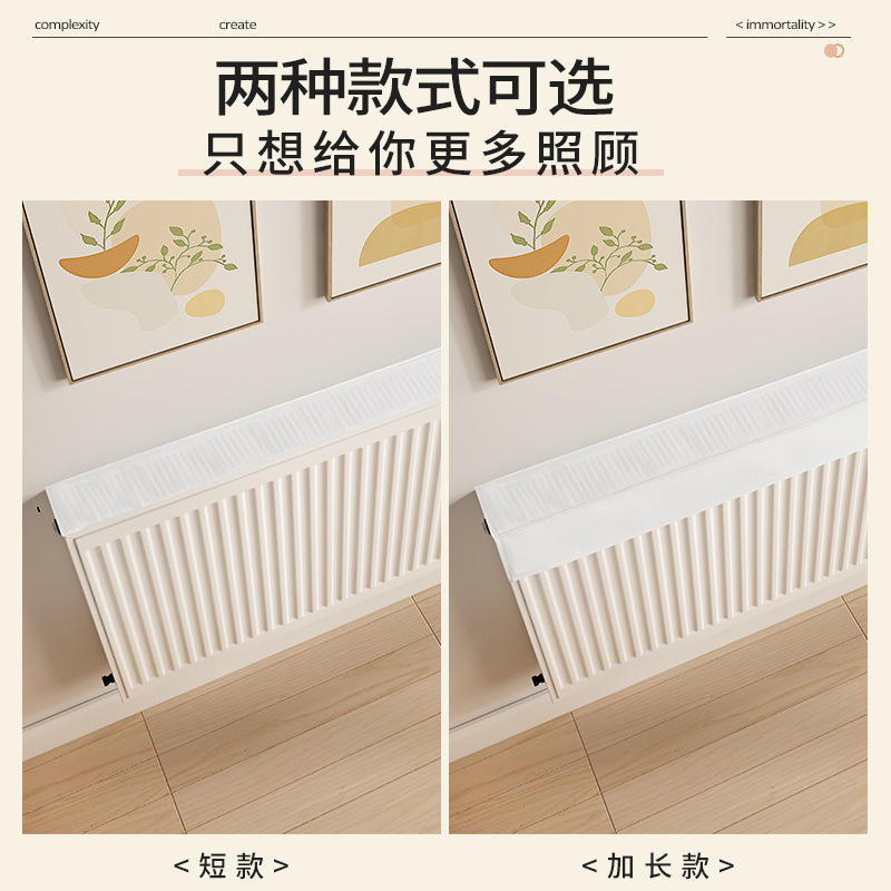 Radiator Dust Cover Heating Cover New Household Half-Pack Old Cast Iron Anti-Fumigation Shading Decorative Cover