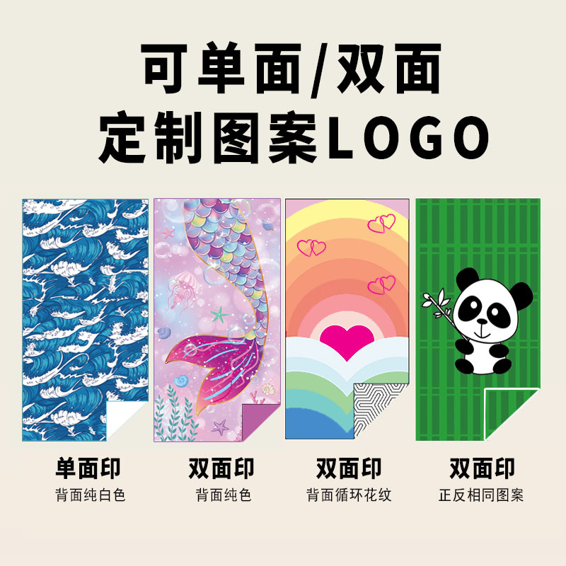 Customized Pattern Microfiber Rally Rally Printed Towel Quick-Drying Sports Competition Gift Cheering Towel