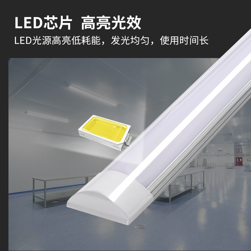 Engineering Led Purification Light Manufacturer Direct Sales Integrated Bracket Light T8 Tube Workshop Office Lighting High Brightness Strip