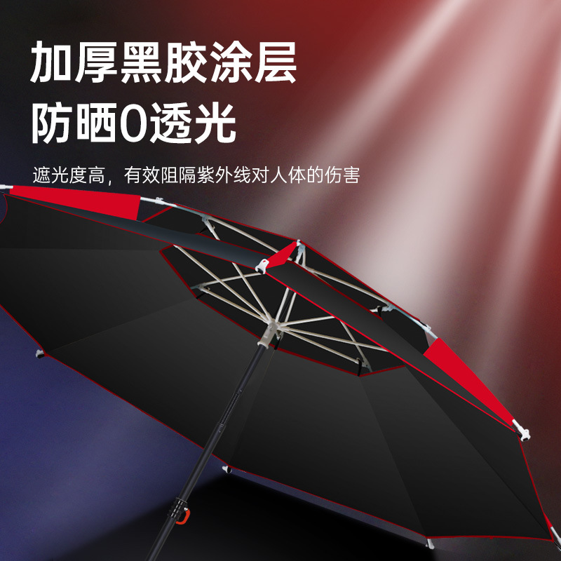 2 All-metal fishing umbrella special manufacturers wholesale double-layer vinyl rain-proof sunshade fishing umbrella thickened wind-resistant fishing umbrella