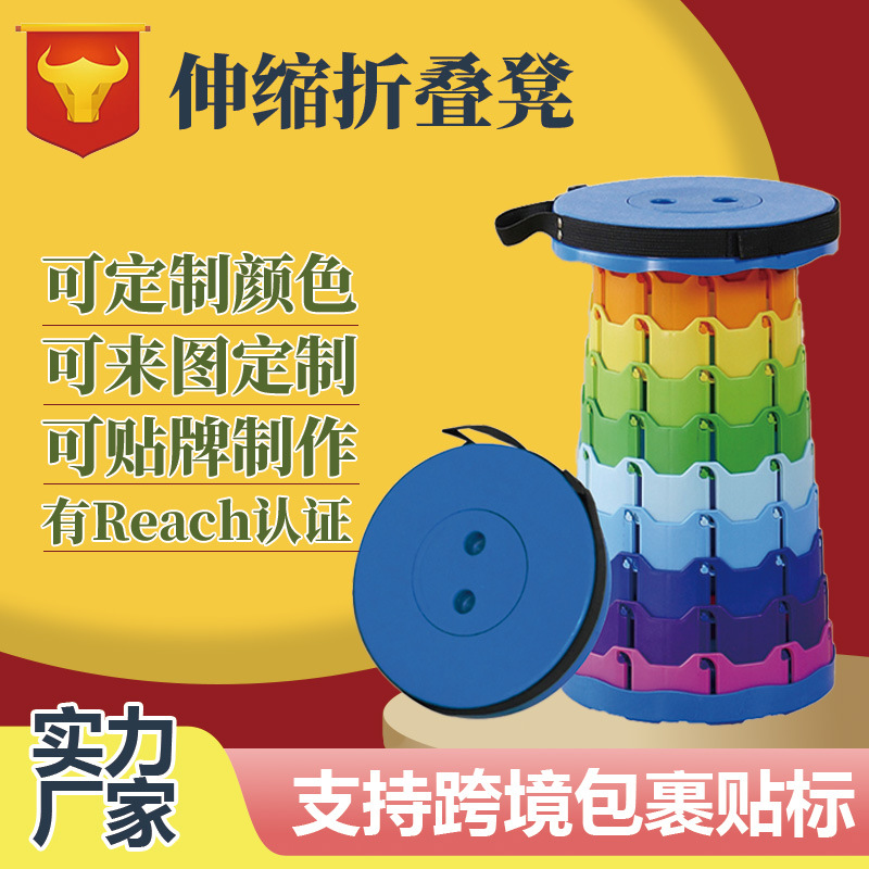 Складной стул для улицы, легкий и удобный, телескопический, легко переносимый, для кемпинга, поддерживает кросс-бордерные поставки