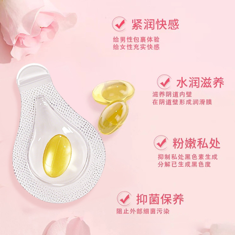 E-Commerce Hot-Selling Product: Girl's Essence for Intimate Care, Moisturizing and Nourishing Private Parts, Jinrun Dan for Dryness, Private Parts Capsule, Oem Customization