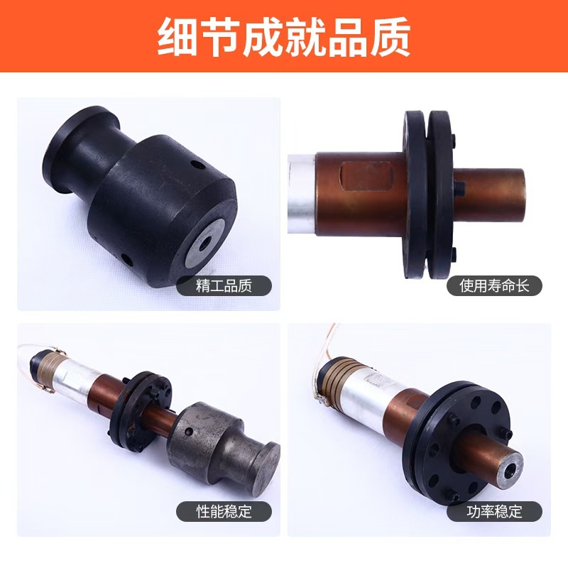 High Power Ultrasonic Transducer Vibrator 20K2000W18K260015K2600 Lace Machine Welding Head Manufacturer