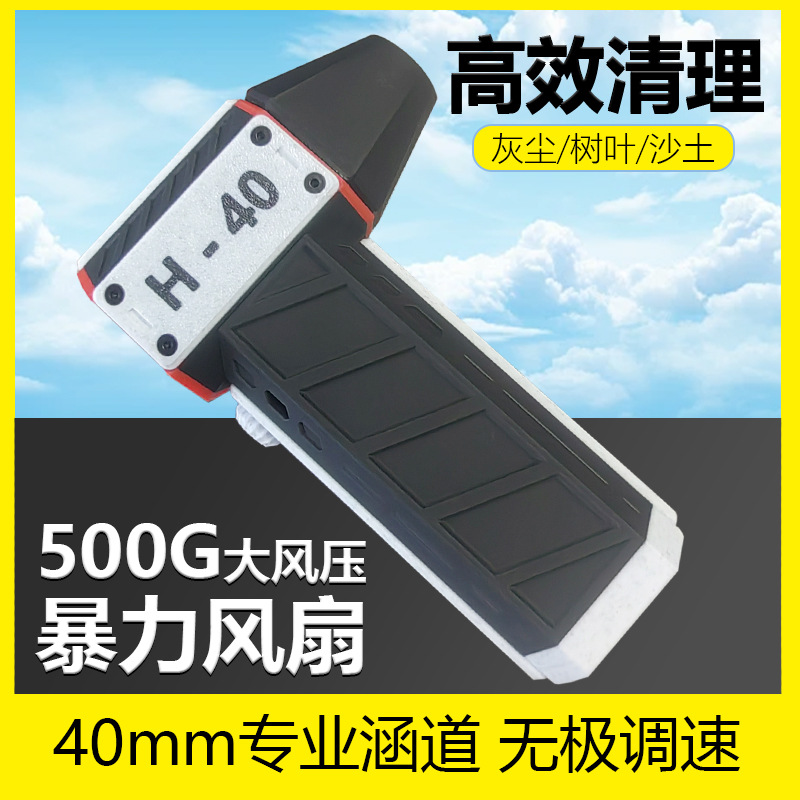 Вентилятор с турбиной, для мойки автомобилей, мощный, для удаления пыли