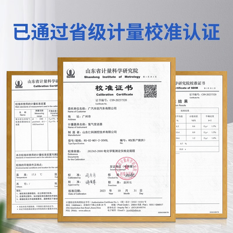 Oxygen sensor module RS485 industrial grade agricultural greenhouse infrared gas high precision oxygen concentration detection