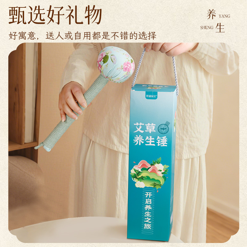 26cm 31cm wormwood hammer pastoral style green health will lock guest with portable gift insurance gift box