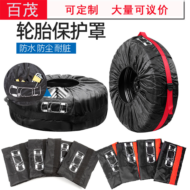 Горячая распродажа за границей 190T полиэстер тафта чехол для шин запасной чехол для шин сумка для хранения зимних шин защитный чехол