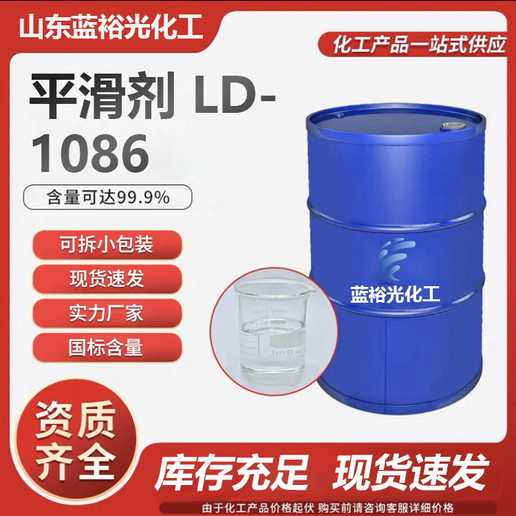 Осветляющий и сглаживающий агент Hs-Z255, осветлитель джинсовых изделий с мягким и гладким ощущением, текстильный промышленный класс