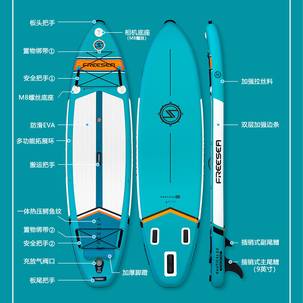 Creative Group Nautical Brand Paddle Board Navigator Second Generation Surfboard Inflatable Sup Paddle Board Set