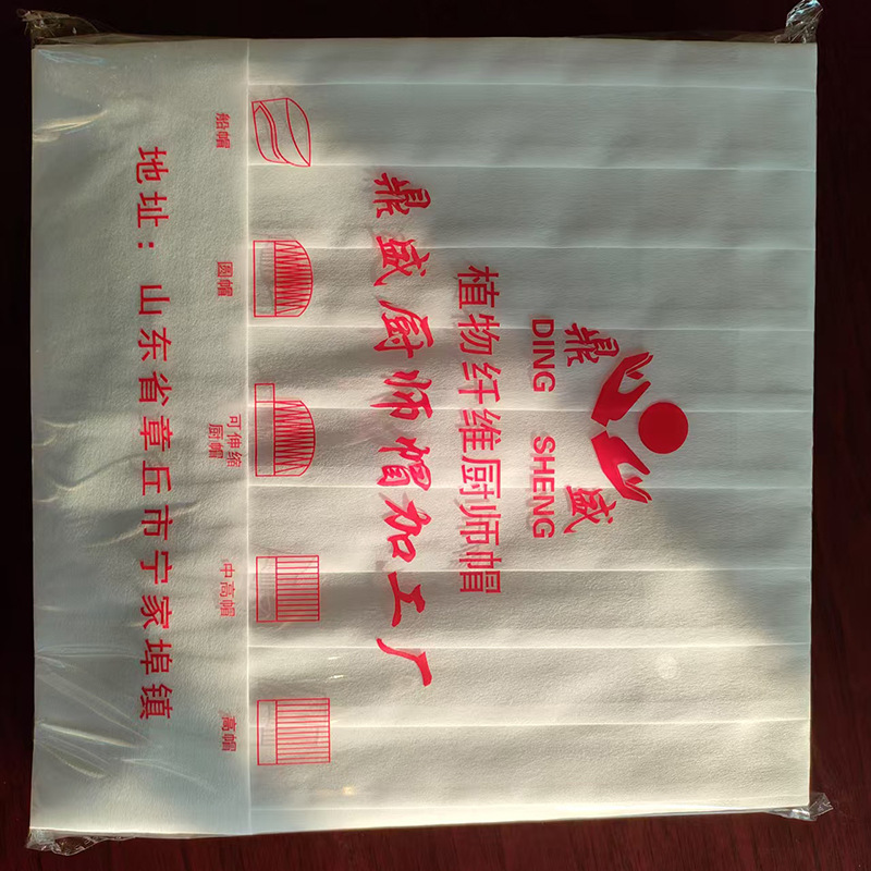 Disposable White Chef Hat Plant Fiber Non-Woven Medium-High Flat-Top Chef Hat with Adjustable Head Circumference and Printable Logo